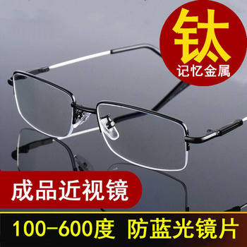 Anti-Blue Light Myopia Glasses for Men with Prescription from 100 to 600 Degrees, Myopia Glasses for Women, Titanium Alloy Half-Frame, Slimming Effect for Large Faces