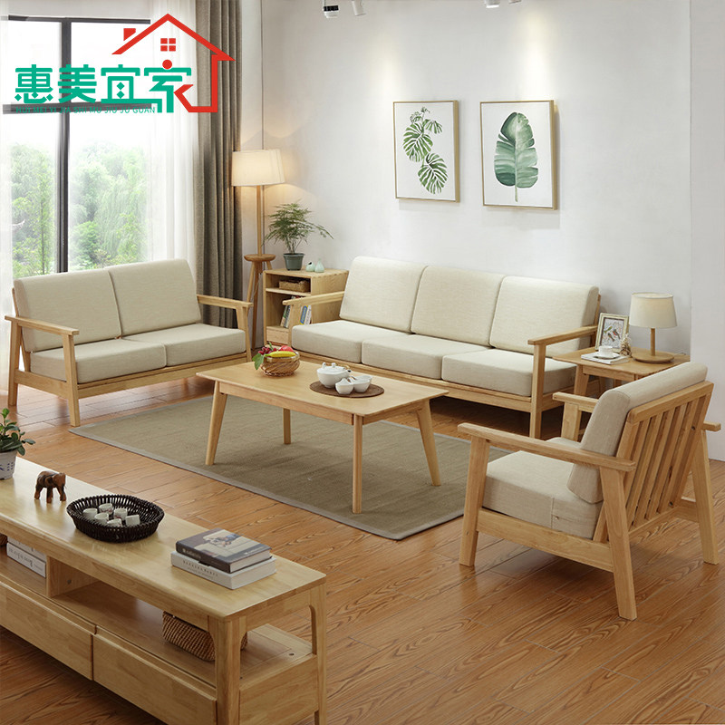 Nordic Solid Wood Cloth Art Sofa Modern Simplicity New Chinese Style 1 2 3 Living Room Combined Log Furniture Factory Direct