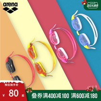 arena japan imported swimming goggles kids anti fog waterproof high definition color professional swimming goggles boy