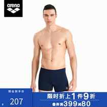 arena Arina swimming trunks mens flat corner training high-performance water quick-drying anti-chlorine swimming trunks anti-embarrassment