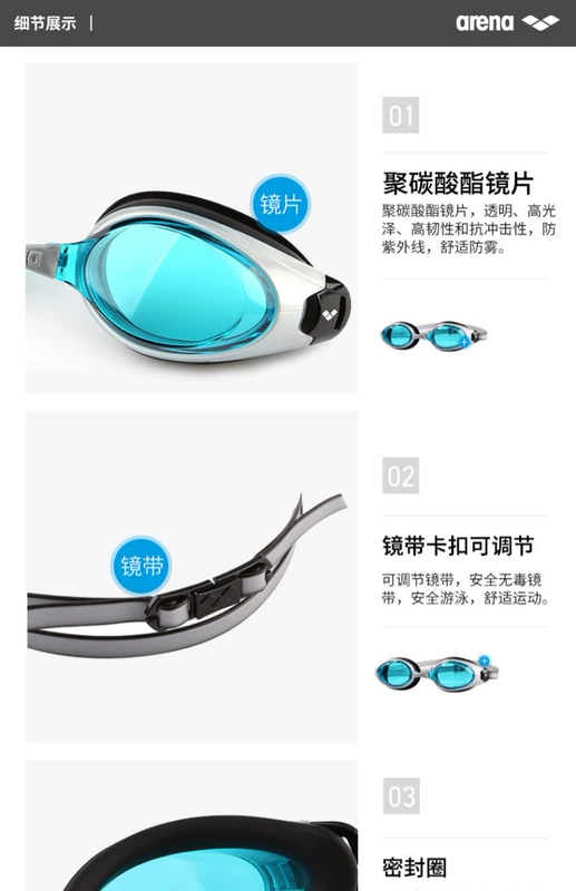 Kính râm Arena arina nhập khẩu nam và nữ chuyên nghiệp nói chung HD chống sương mù và chống tia cực tím - Goggles