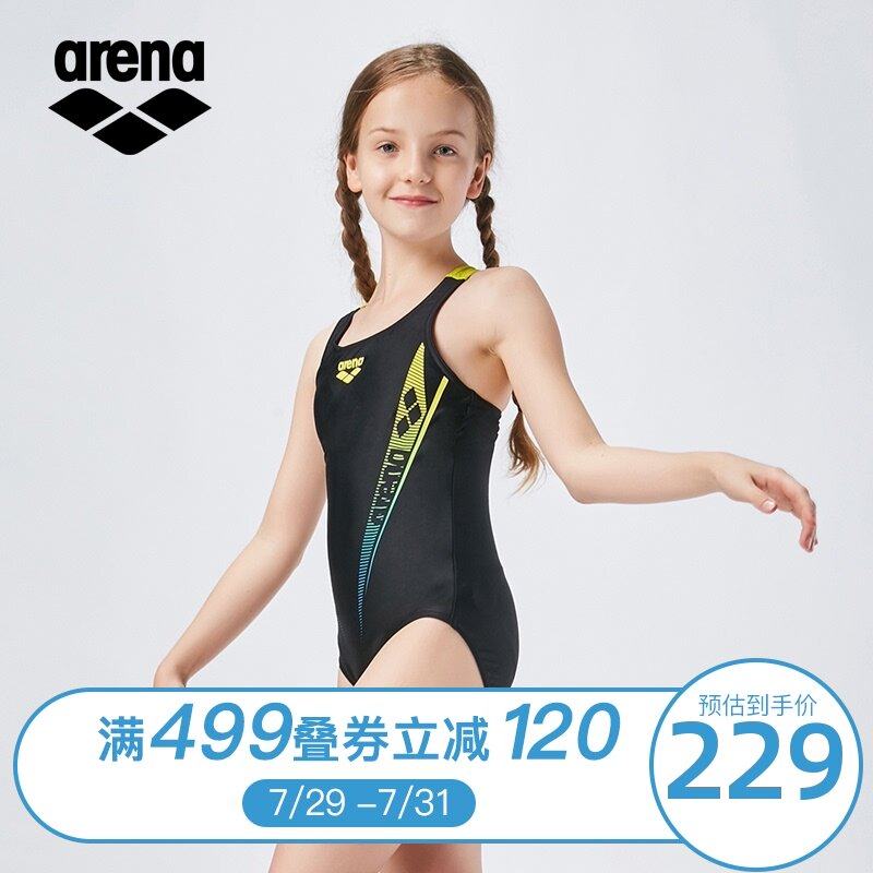 arena Arina Children's swimsuit Teen girls swimsuit Li Shui quick-drying swimsuit Swimsuit