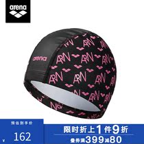 arena arena new fashion printed double material swimming cap for men and women Universal high play comfortable swimming cap