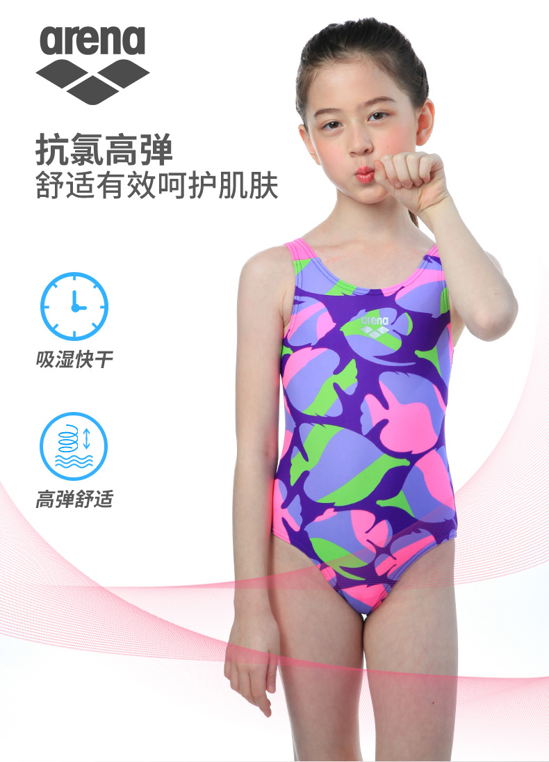 Bộ đồ bơi Arenaa arina 2018 cho bé gái mới kết hợp đồ bơi tam giác đào tạo áo tắm giản dị - Bộ đồ bơi của Kid đồ bơi cho be gái 14 tuổi