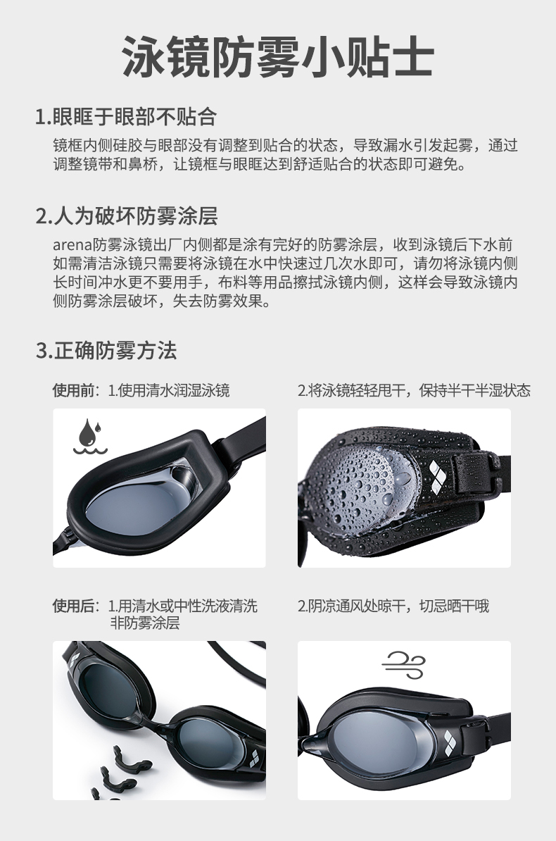 Arena arina gương mới toàn mắt nhập khẩu kính bơi độ nét cao chống sương mù chống thấm nước nam và nữ kính bơi trường rộng tầm nhìn - Goggles kính bơi cho bé