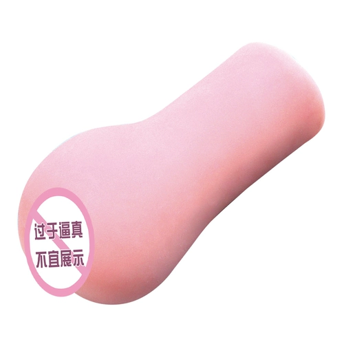 Япония Exe Anime Anime Знаменитая посуда медленно играет матки Кубок авиации сексуальная игрушка мужские девственные моли Терри Терри мужчина