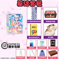 [SF Confucius] Soft+Basic Package во вселенной