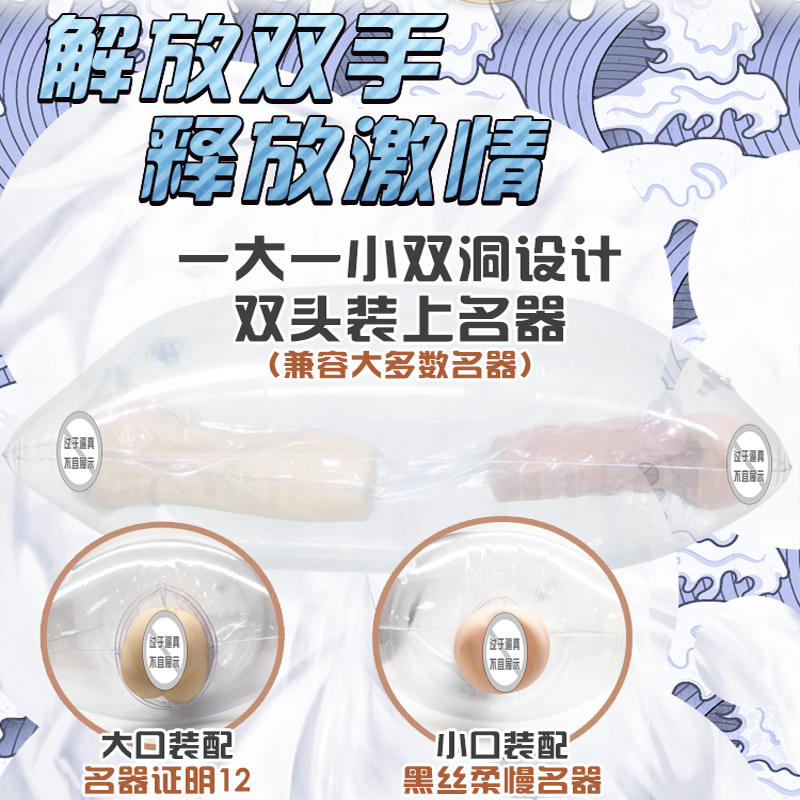 Japanese inflatable female doll sexy male sex equipment anime famous aircraft pillow can be inserted into the gun rack cup adult