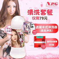 【AIYA AI Light】 200 мл+чистящий пакет