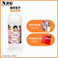 【Takahashi Love Light】 200 мл+чистящий пакет