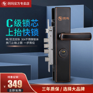 Tay cầm cửa gia đình khóa cửa gia đình Găng tay Găng tay Universal Anti -pry Steel Step Bước Yangmen Khóa cơ học