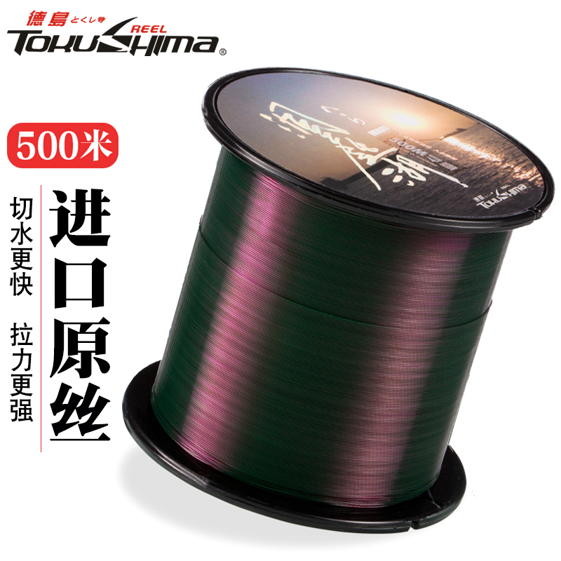 Tokushima 500 m Fish Line Super Pull Main Line Anchor Fish Hand Rod Sea Rod fishing Luia special nylon line