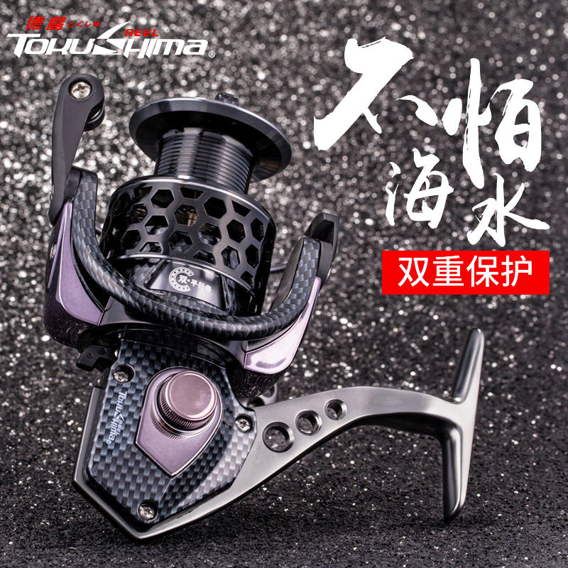 Tokushima HK second generation all-metal 18-axis fishing reel reel gap-free sea pole pole throwing rod Rock fishing sea fishing anchor fish wheel