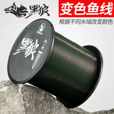Black Wolf good 500 meters fishing line Main line fishing line strong pull nylon line sea pole special road Asian fishing line