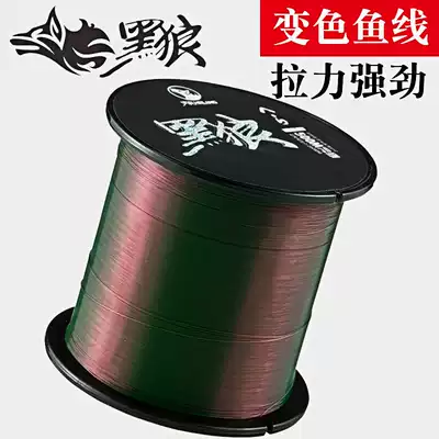 500 m Black Wolf fishing line good fishing line Main Line strong pull nylon sea rod anchor fish sea fishing Special Fishing