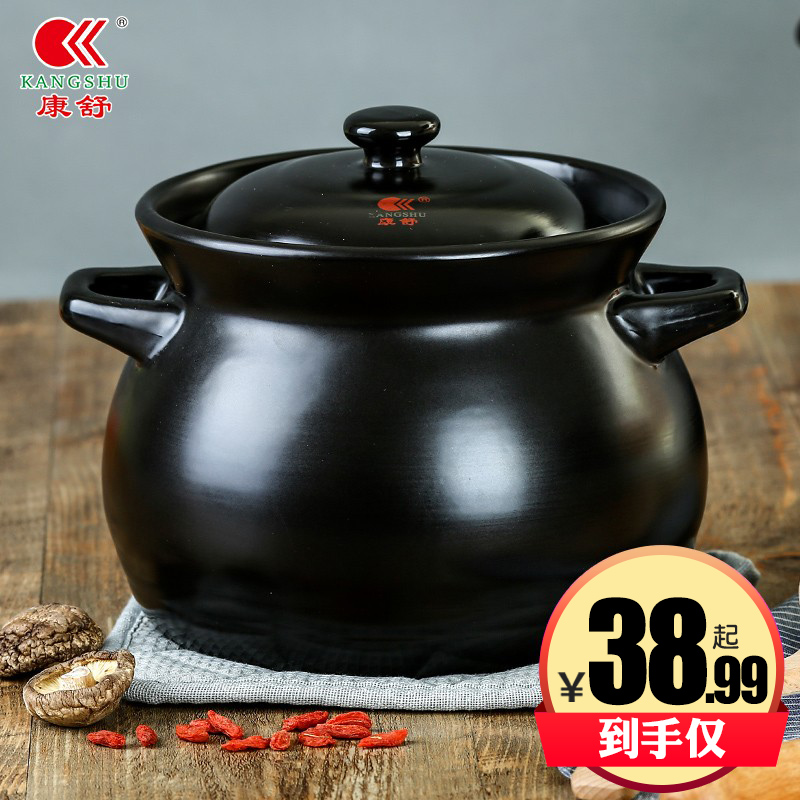 Kangshu soup pot ceramic household gas open fire soup pot cooking soup stew stew black dirt-resistant casserole stew pot