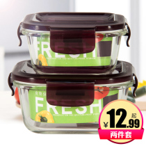 Heat-resistant glass lunch box Large preservation box Microwave oven usable preservation bowl with lid Glass bowl sealed box set