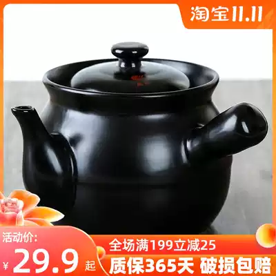 Kangshu Chinese medicine pot ceramic Chinese medicine pot casserole cooking pot traditional old-fashioned open fire straight burning high temperature resistant medicine pot