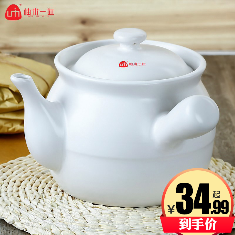 Grapefruit rice one medicine pot traditional Chinese medicine pot boil medicine pot Chinese medicine casserole pot Chinese medicine pot open fire ceramic decoction pot