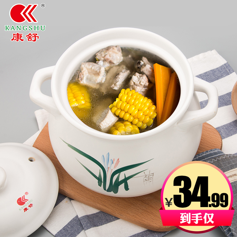 Conshu casserole domestic high temperature resistant bright fire ceramic saucepan with large capacity soup saucepan cooking and saucepan soup saucepan stone pan