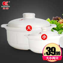 Kangshu casserole 2-piece set high temperature ceramic pot open flame direct burning soup pot Japanese set stew pot Porridge casserole