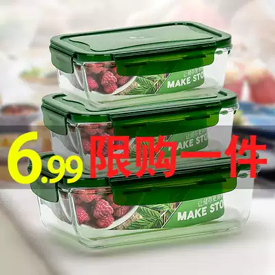 Pomelo rice glass crisper box high temperature resistant lunch box microwave oven available glass bowl refrigerator fresh bowl lunch bowl