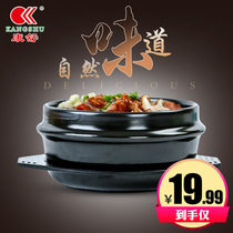 Kangshu stone pot Bibimbap special stone pot 1550ml high temperature gas open flame household clay pot without lid