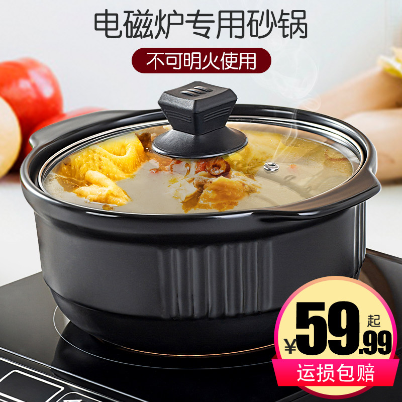 Grain of grapefruit rice casserole special large stew pot soup pot household stone pot ceramic pot porridge soup casserole