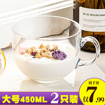 Large capacity glass breakfast cup Oatmeal cup Kefir cup Heat-resistant belly milk tea cup Household set Coffee cup tea