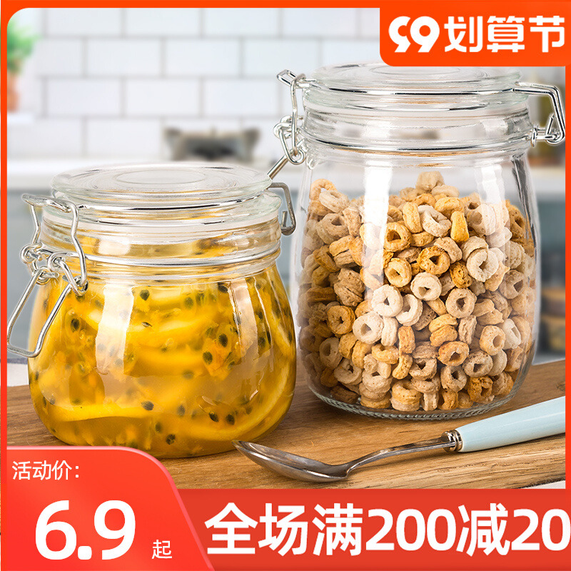 Grapefruit rice a glass sealed jar food bottle honey lemon passion fruit bottle pickle jar household storage jar