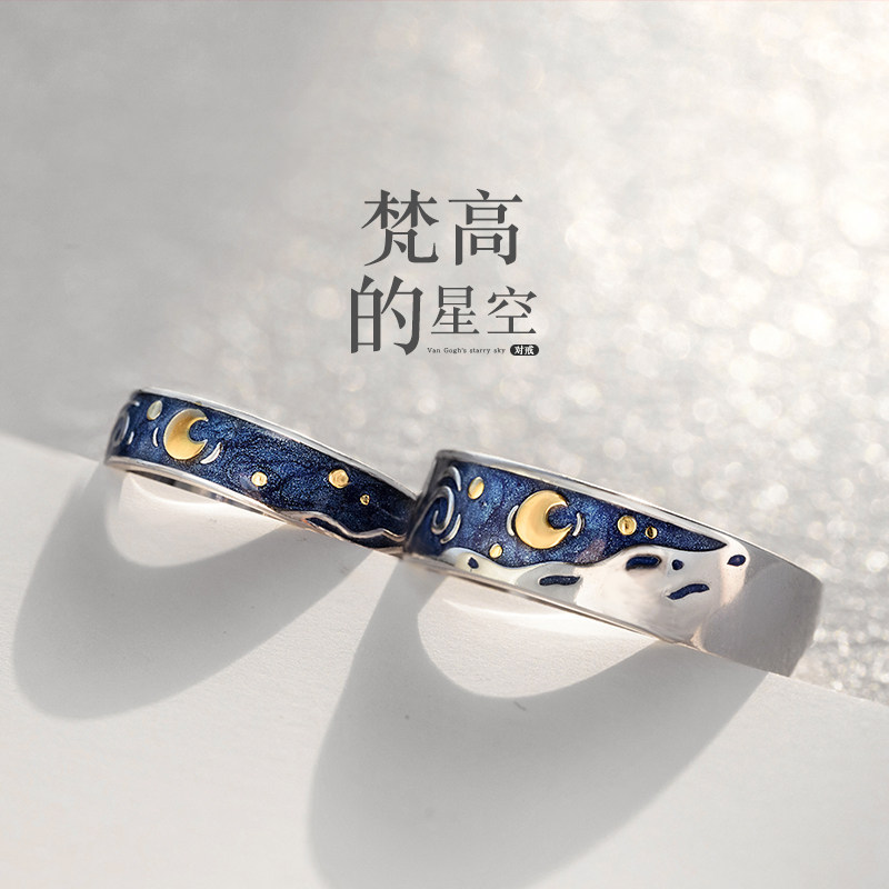 Flower Bud Van Gogh Starry Sky Original Ring Women's Sterling Silver Single Ring Niche Original Design Opening Adjustable Couple Ring