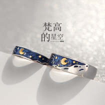Flower Bud Van Gogh Star Original Ring Girl Silver Single Original Design Opening Adjustable Couple Ring