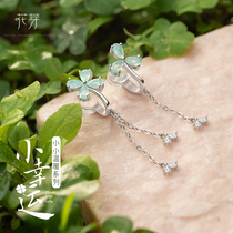 Flower Bud Original Design Small Lucky Ear Clip Without Earlyhole Female Freshener without pain ear Ears Osteoclaves 4 Leaf Grass