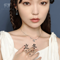 Flower Bud original winter necklace female ins simple niche design sense National style exquisite simple small pendant choker