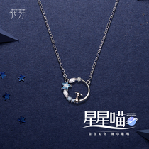 Flower Bud original star Meow necklace female niche design sense light luxury exquisite not fade choker female simple temperament