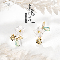 Flower bud original unfamous flower ear nail female pure silver 2020 NEW FAIRY FLOWERS Advanced Sensation Anti-Allergy Ear Accessories