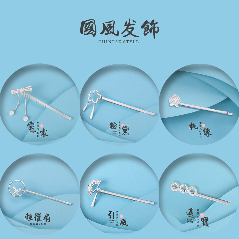 Flower Bud Original Country Wind Hair Clip Hair Accessories Side Clip Teenage Girl Ancient Wind Hanfu Accessories Small Head Decoration With a bit of a sea clip