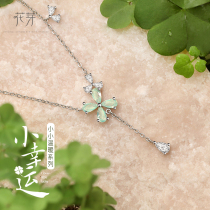 Flower Bud Four Leaf Grass Small Lucky Necklace Woman Pure Silver Simple Temperament Lock Bone Chain Not To Fall Color Small Crowd Fresh Pendant