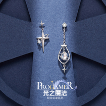 Flower Bud Original Blind Box Light Magic Earbuds Women Earrings 2021 New small crowdset Earrings long earrings silver pin