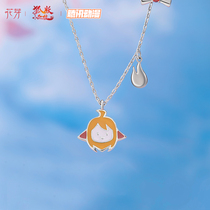 (Fox Demon little matchmaker) flower bud Tushan Susu necklace 2021 new female cute original pendant choker