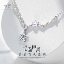  Flower buds original vast galaxy necklace light luxury niche stars 2021 new female fairy retro clavicle chain female