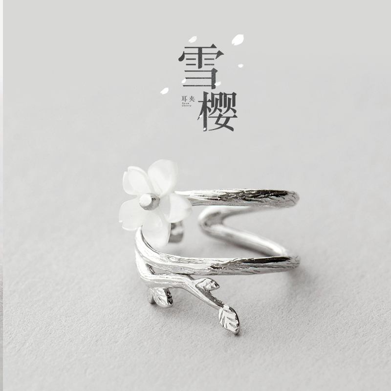 Flower bud original snow cherry ear bone clip no ear hole female niche fresh personality earrings creative student simple ear clip summer