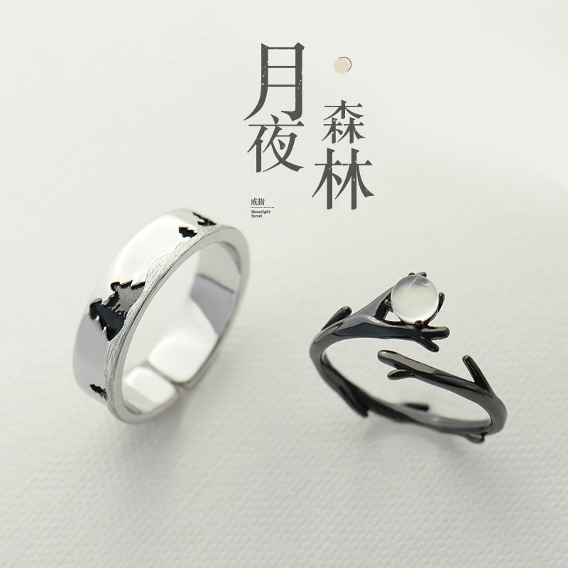 Bague mixte en Argenterie - Ref 3088593 Image 1