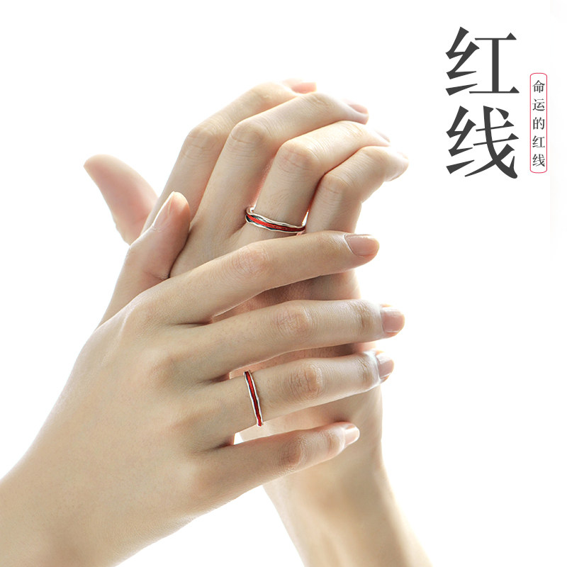 Bague mixte en Argenterie - Ref 3088771 Image 1