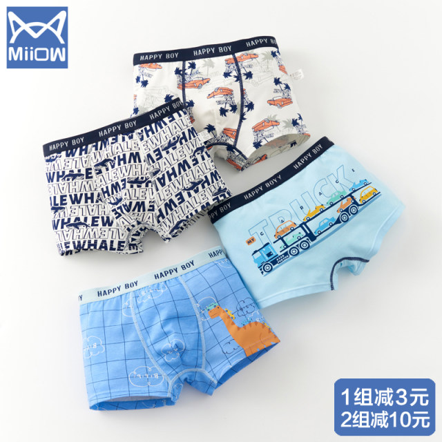 Catman children's cotton underwear boys boxer cotton baby boy children's middle and big children's boxer pants brand shorts