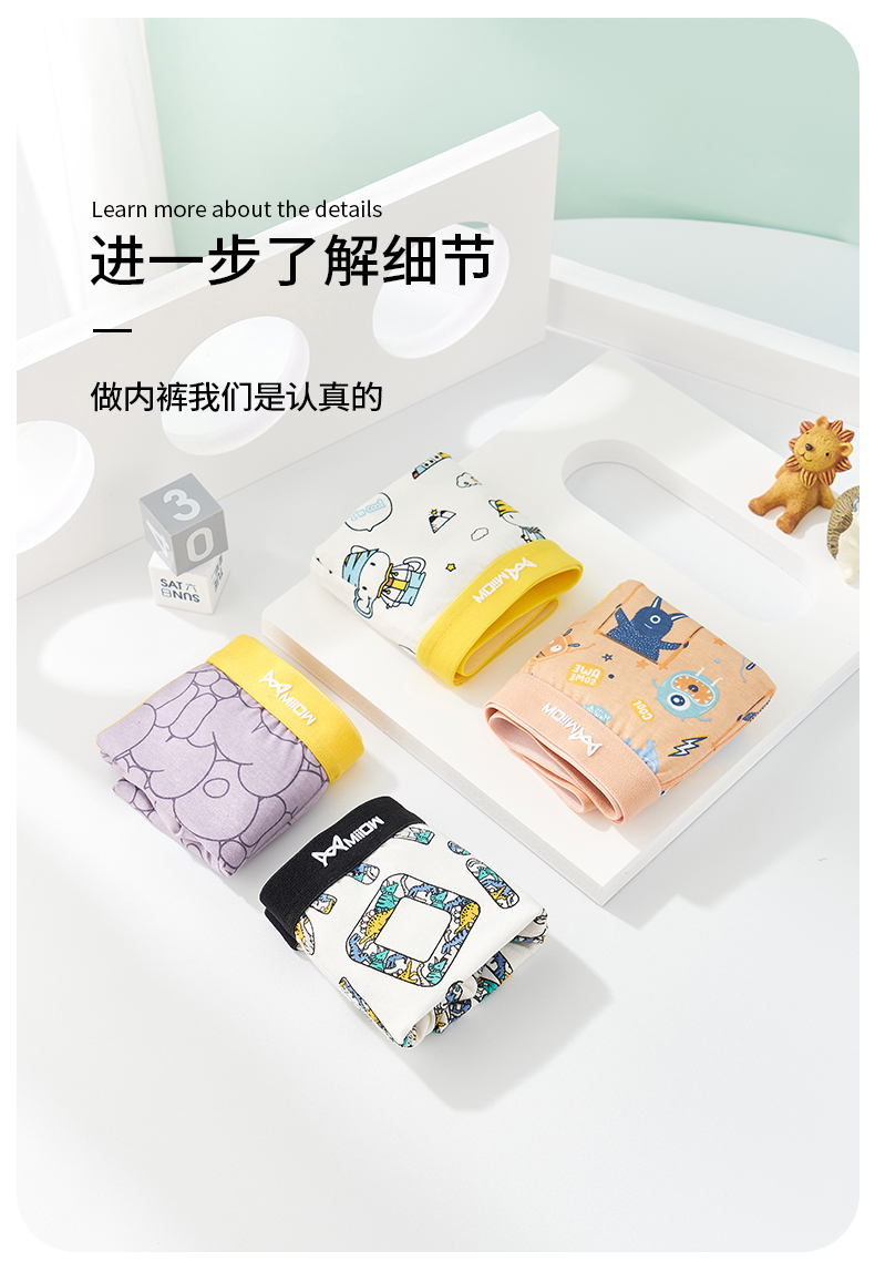 猫人 A类纯棉 中大童平角裤 4条 图8