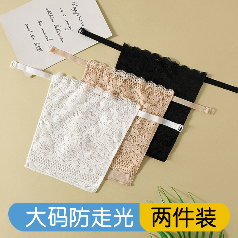 Plus Size 200 Jin (Approximately 220 Lbs) Anti-Exposure One-Piece Bandeau Bra, Lace Wrap Chest Cover, Chest Cover Cloth