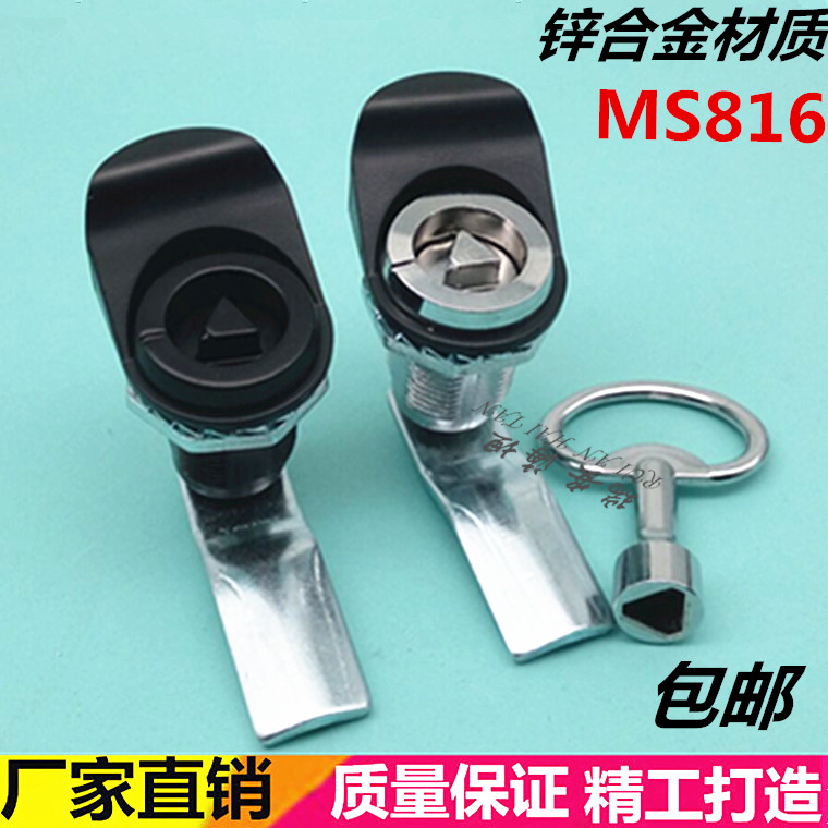 Haytan direct sales MS816 telescopic swivel tongue lock compression distribution box lock electric cabinet door lock triangle lock key-Taobao
