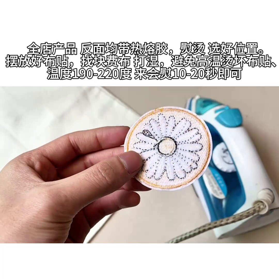 彩色治愈宝藏| DIY刺绣布贴零钱包字母补丁贴装饰迷你可爱_布贴_淘宝服装网