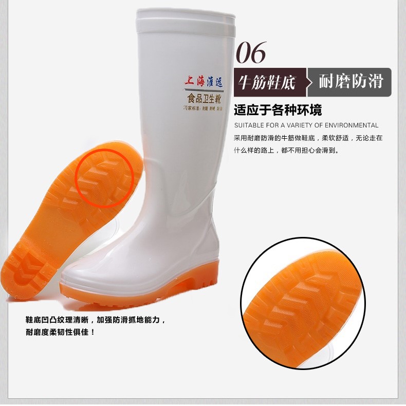 Thực phẩm vệ sinh khởi động trắng mưa khởi động nam giới và phụ nữ trong ống cao để giúp người lớn mùa hè hội thảo nước giày làm việc giày trắng mưa khởi động ủng bọc giày đi mưa